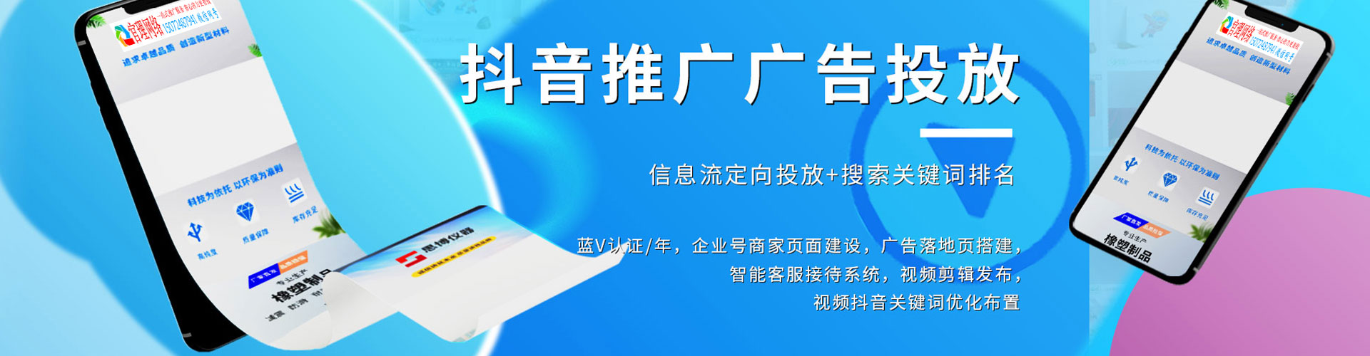 昭阳百度推广开户