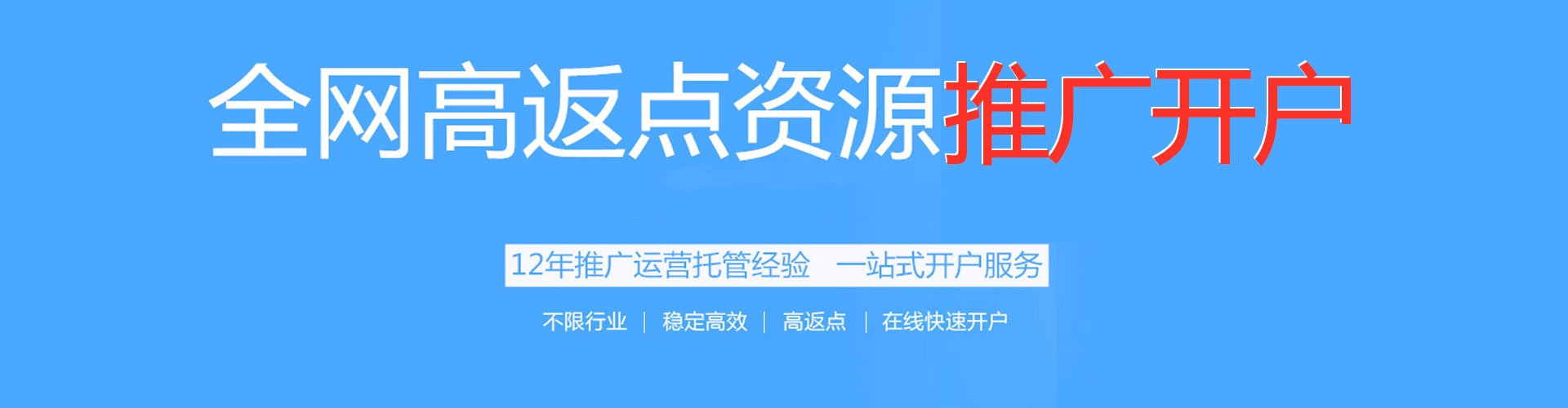 昭阳百度推广优化