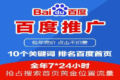 某品牌通过百度信息流推广实现销售翻倍