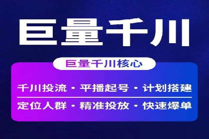 百度推广开户攻略：实战案例解读